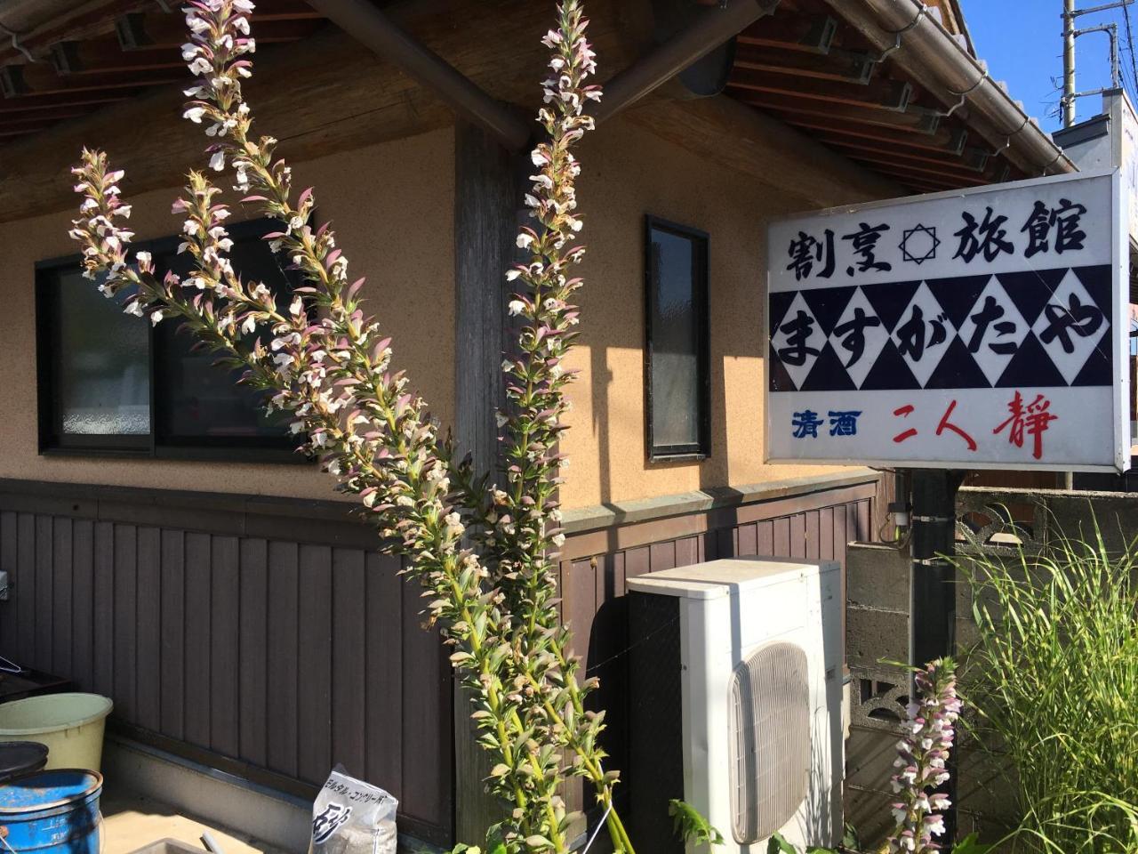 Masugataya Ryokan Tako Exterior photo